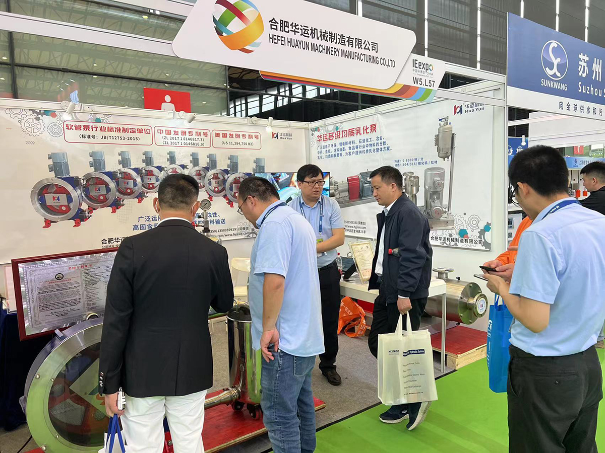 軟管泵，乳化泵，工業軟管泵，展會