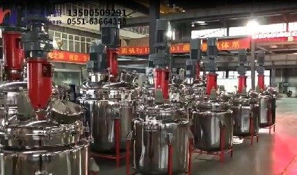 反應釜欣賞